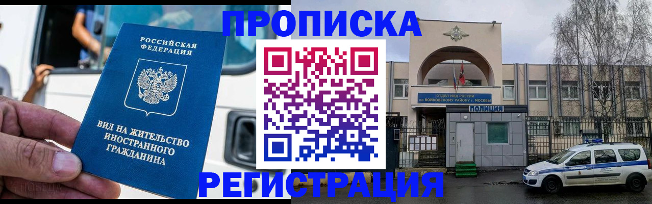 временная регистрация госуслуги в Кумертау